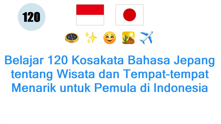 Belajar 120 Kosakata Bahasa Jepang tentang Wisata dan Tempat-tempat Menarik untuk Pemula di Indonesia